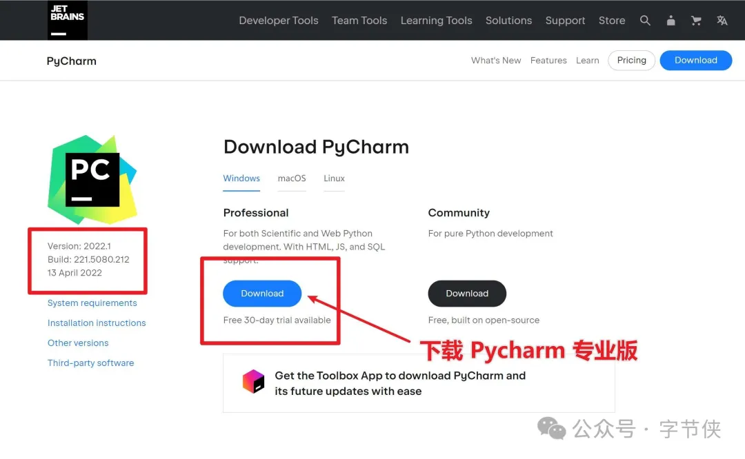 图片[3]Windows-安卓-Mac-ios-实用-破解-软件-资源-教程-分享-PyCharm 2022.1永久激活教程，适用于JetBrains 全系列产品Windows-安卓-Mac-ios-实用-破解-软件-资源-教程-分享-资源鱼