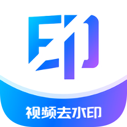 水印杀手1.1.6解锁版,永久会员去水印神器Windows-安卓-Mac-ios-实用-破解-软件-资源-教程-分享-资源鱼