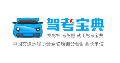 驾考宝典8.5.3版,会员功能部分解锁Windows-安卓-Mac-ios-实用-破解-软件-资源-教程-分享-资源鱼
