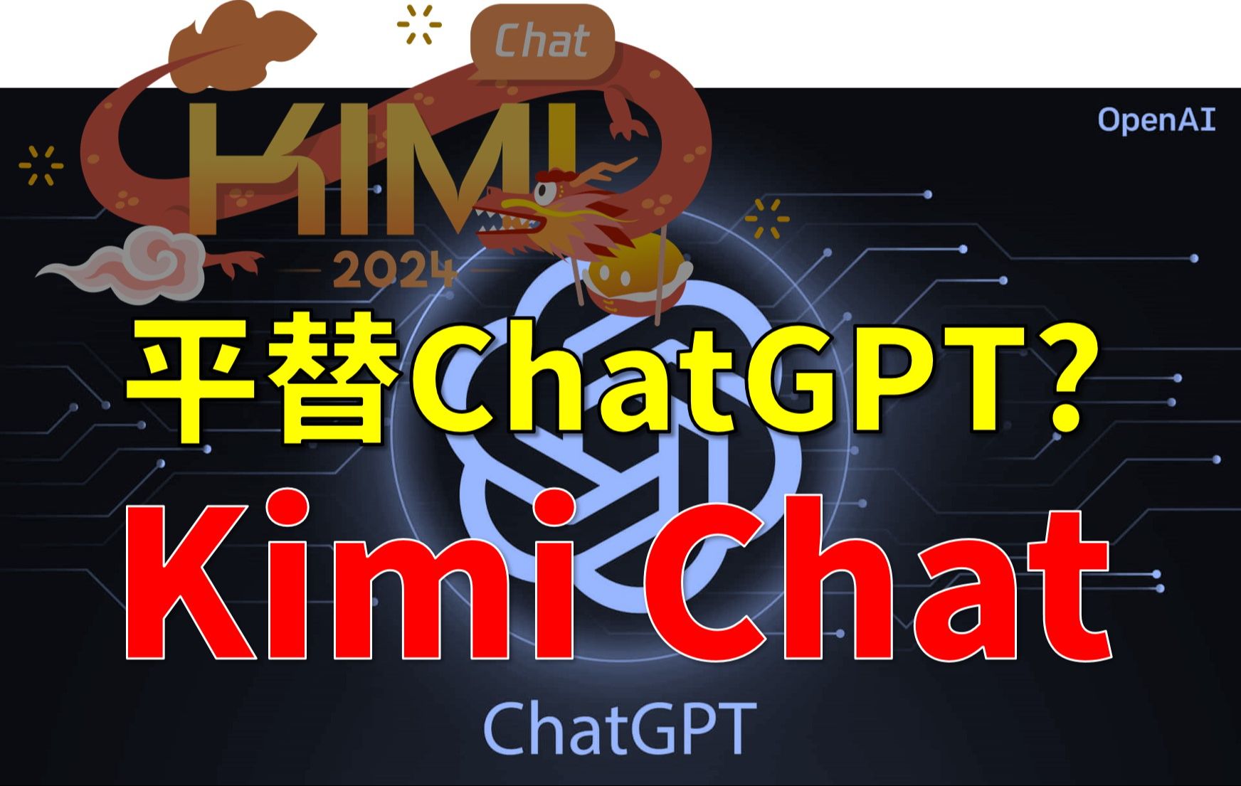 国产AI大模型Kimi v1.05版，已解锁无限提问Windows-安卓-Mac-ios-实用-破解-软件-资源-教程-分享-资源鱼