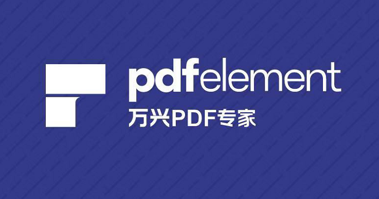 万兴PDF专家(PDF文件处理软件) v10.3.8专业超级增强版Windows-安卓-Mac-ios-实用-破解-软件-资源-教程-分享-资源鱼