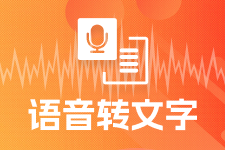 培音(文字转语音)v4.0.17版配音神器Windows-安卓-Mac-ios-实用-破解-软件-资源-教程-分享-资源鱼