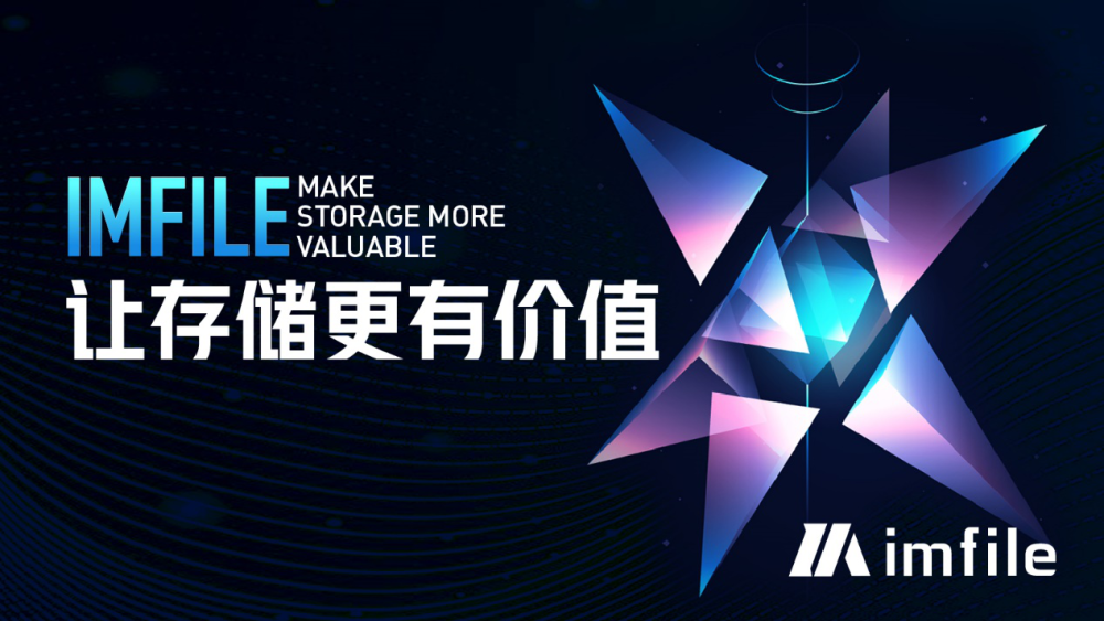 完美替代迅雷的多功能下载工具——imFile软件体验Windows-安卓-Mac-ios-实用-破解-软件-资源-教程-分享-资源鱼