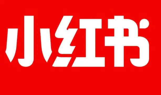 小红书v8.29.0去水印优化纯净版Windows-安卓-Mac-ios-实用-破解-软件-资源-教程-分享-资源鱼