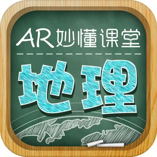 初中地理提分神器——妙懂地理 v8.2.1内购版，已解锁内购Windows-安卓-Mac-ios-实用-破解-软件-资源-教程-分享-资源鱼