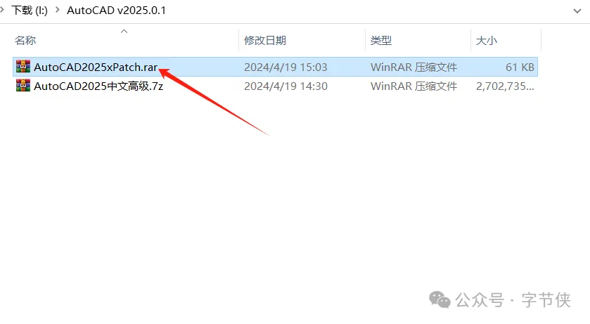 图片[3]Windows-安卓-Mac-ios-实用-破解-软件-资源-教程-分享-AutoCAD v2025.0.1版专业辅助设计图，中文高级版Windows-安卓-Mac-ios-实用-破解-软件-资源-教程-分享-资源鱼