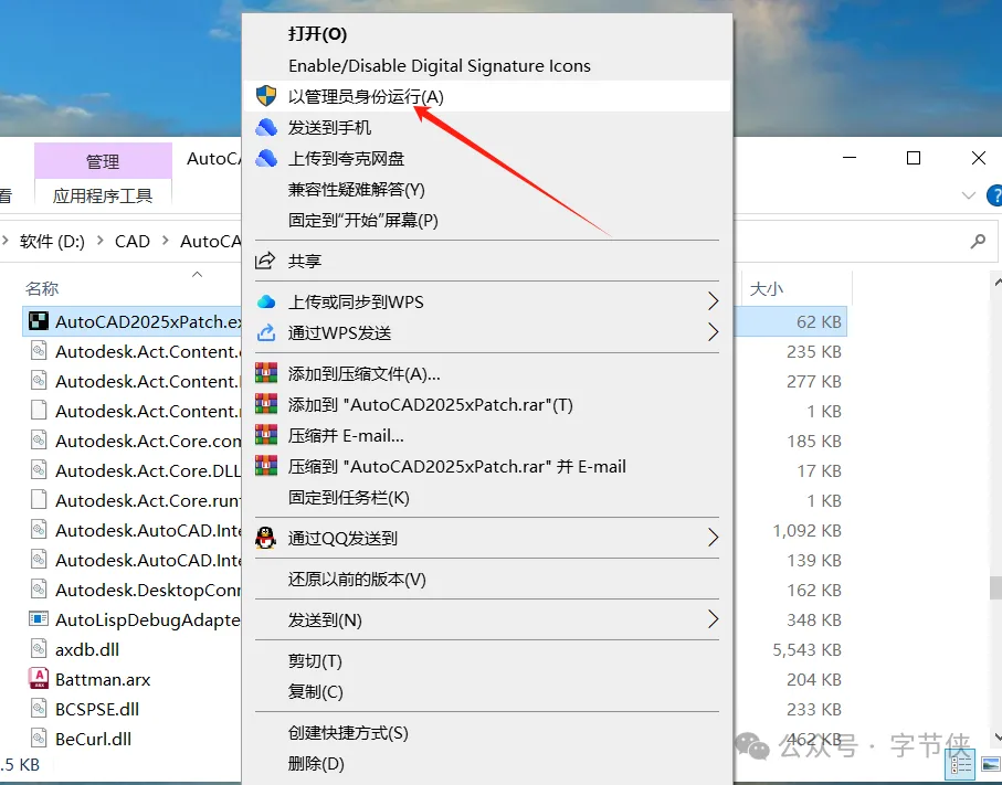 图片[6]Windows-安卓-Mac-ios-实用-破解-软件-资源-教程-分享-AutoCAD v2025.0.1版专业辅助设计图，中文高级版Windows-安卓-Mac-ios-实用-破解-软件-资源-教程-分享-资源鱼