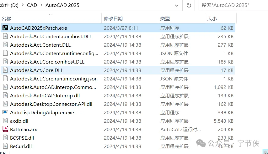 图片[5]Windows-安卓-Mac-ios-实用-破解-软件-资源-教程-分享-AutoCAD v2025.0.1版专业辅助设计图，中文高级版Windows-安卓-Mac-ios-实用-破解-软件-资源-教程-分享-资源鱼