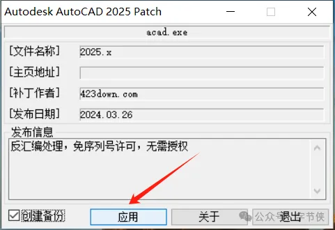 图片[7]Windows-安卓-Mac-ios-实用-破解-软件-资源-教程-分享-AutoCAD v2025.0.1版专业辅助设计图，中文高级版Windows-安卓-Mac-ios-实用-破解-软件-资源-教程-分享-资源鱼