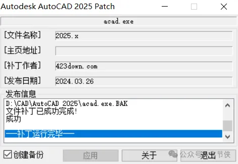 图片[8]Windows-安卓-Mac-ios-实用-破解-软件-资源-教程-分享-AutoCAD v2025.0.1版专业辅助设计图，中文高级版Windows-安卓-Mac-ios-实用-破解-软件-资源-教程-分享-资源鱼