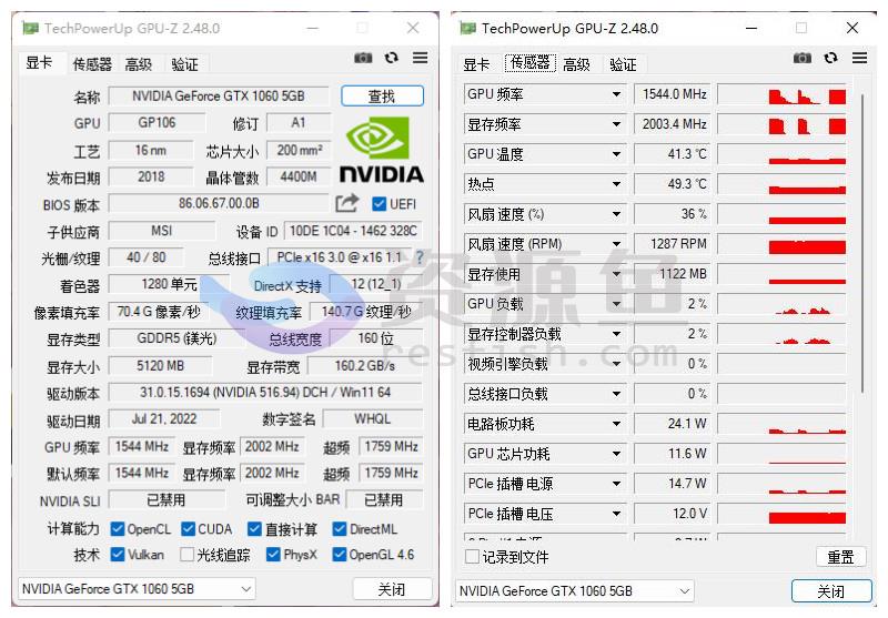 GPU-Z(显卡检测工具) v2.57.0 中文汉化版