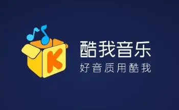 Kw音乐 v6.3.9.40 车机版,已解锁会员Windows-安卓-Mac-ios-实用-破解-软件-资源-教程-分享-资源鱼