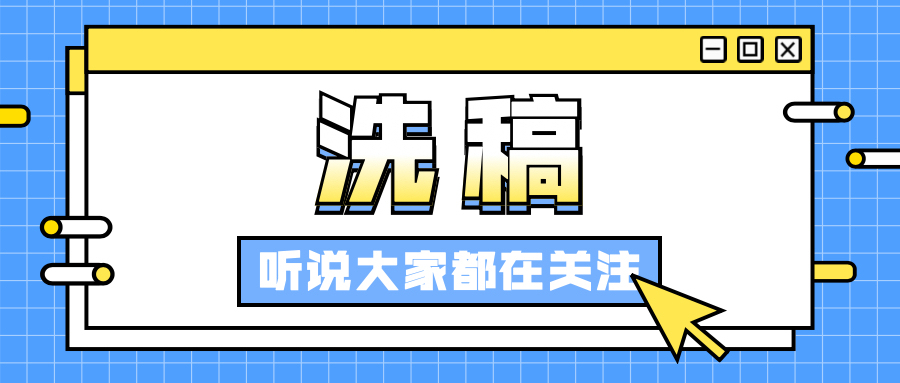 AI洗稿、改写、伪原创详细教程,轻松写出爆款文章,日入200+Windows-安卓-Mac-ios-实用-破解-软件-资源-教程-分享-资源鱼