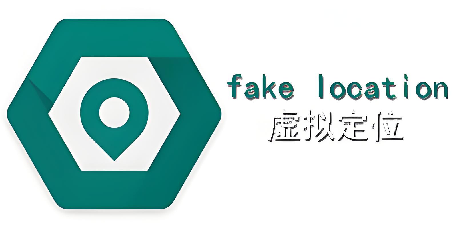 虚拟定位神器—Fake Location,搭配host插件,已解锁专业版!Windows-安卓-Mac-ios-实用-破解-软件-资源-教程-分享-资源鱼