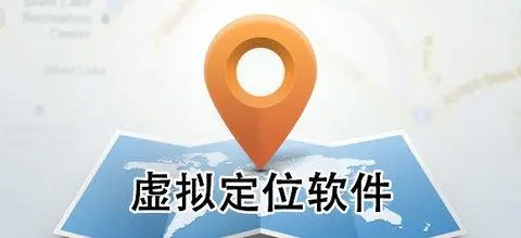 MockGps模拟/虚拟位置软件,支持钉钉Windows-安卓-Mac-ios-实用-破解-软件-资源-教程-分享-资源鱼