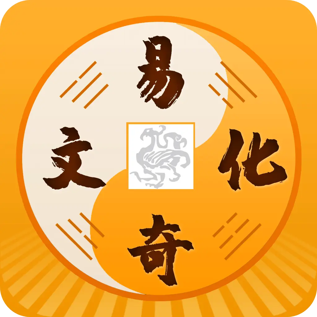 易奇文化 v4.8.5版,登录即是vipWindows-安卓-Mac-ios-实用-破解-软件-资源-教程-分享-资源鱼
