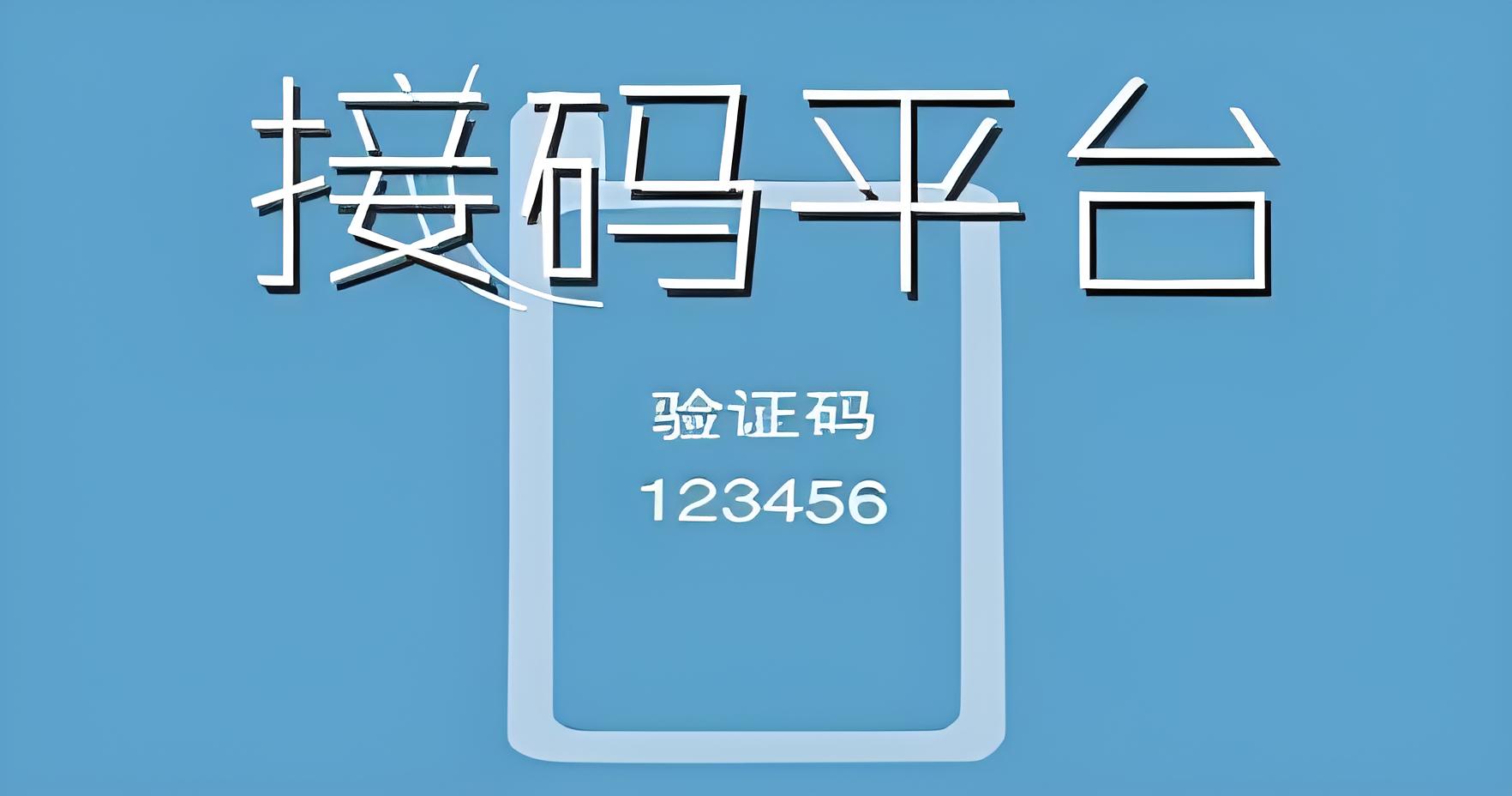 免费虚拟手机接验证码网站Windows-安卓-Mac-ios-实用-破解-软件-资源-教程-分享-资源鱼