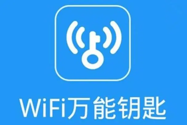 WIFI万能钥匙 v4.9.66显密版，已解锁永久SVIP会员！Windows-安卓-Mac-ios-实用-破解-软件-资源-教程-分享-资源鱼