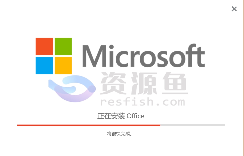 图片[2]Windows-安卓-Mac-ios-实用-破解-软件-资源-教程-分享-Microsoft Visio 2021专业版保姆级安装激活教程Windows-安卓-Mac-ios-实用-破解-软件-资源-教程-分享-资源鱼