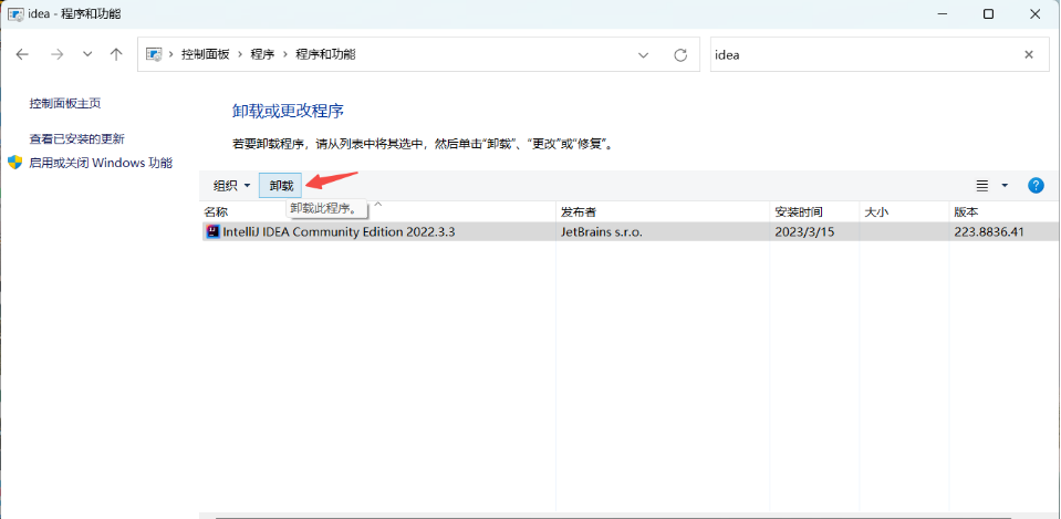 图片[2]Windows-安卓-Mac-ios-实用-破解-软件-资源-教程-分享-IDEA 2024最新版永久激活，保姆级安装教程(附资源)Windows-安卓-Mac-ios-实用-破解-软件-资源-教程-分享-资源鱼