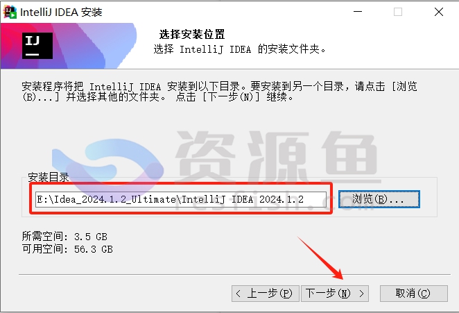 图片[5]Windows-安卓-Mac-ios-实用-破解-软件-资源-教程-分享-IDEA 2024最新版永久激活，保姆级安装教程(附资源)Windows-安卓-Mac-ios-实用-破解-软件-资源-教程-分享-资源鱼