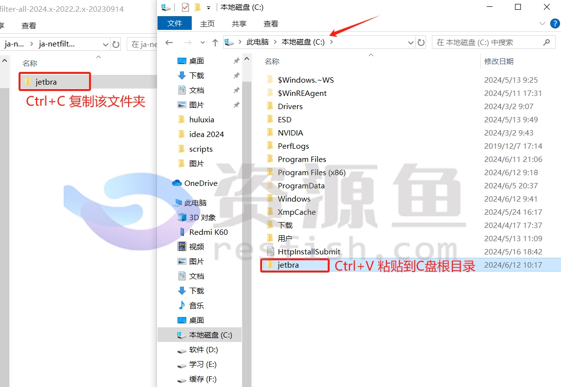 图片[10]Windows-安卓-Mac-ios-实用-破解-软件-资源-教程-分享-IDEA 2024最新版永久激活，保姆级安装教程(附资源)Windows-安卓-Mac-ios-实用-破解-软件-资源-教程-分享-资源鱼