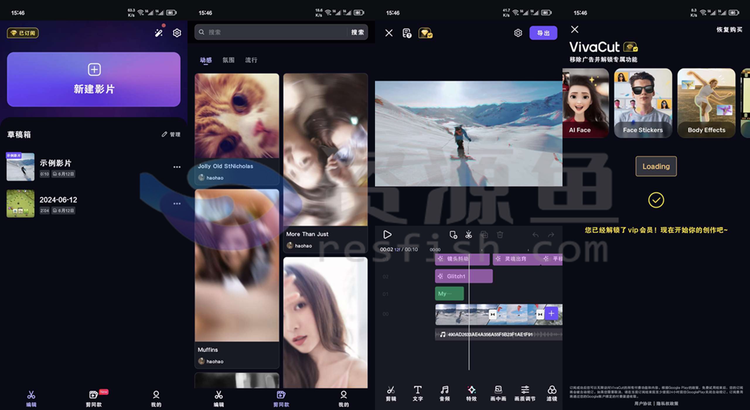 图片[1]Windows-安卓-Mac-ios-实用-破解-软件-资源-教程-分享-VivaCut v3.7.4版，已解锁VIP，无需登录，打开即高级版Windows-安卓-Mac-ios-实用-破解-软件-资源-教程-分享-资源鱼