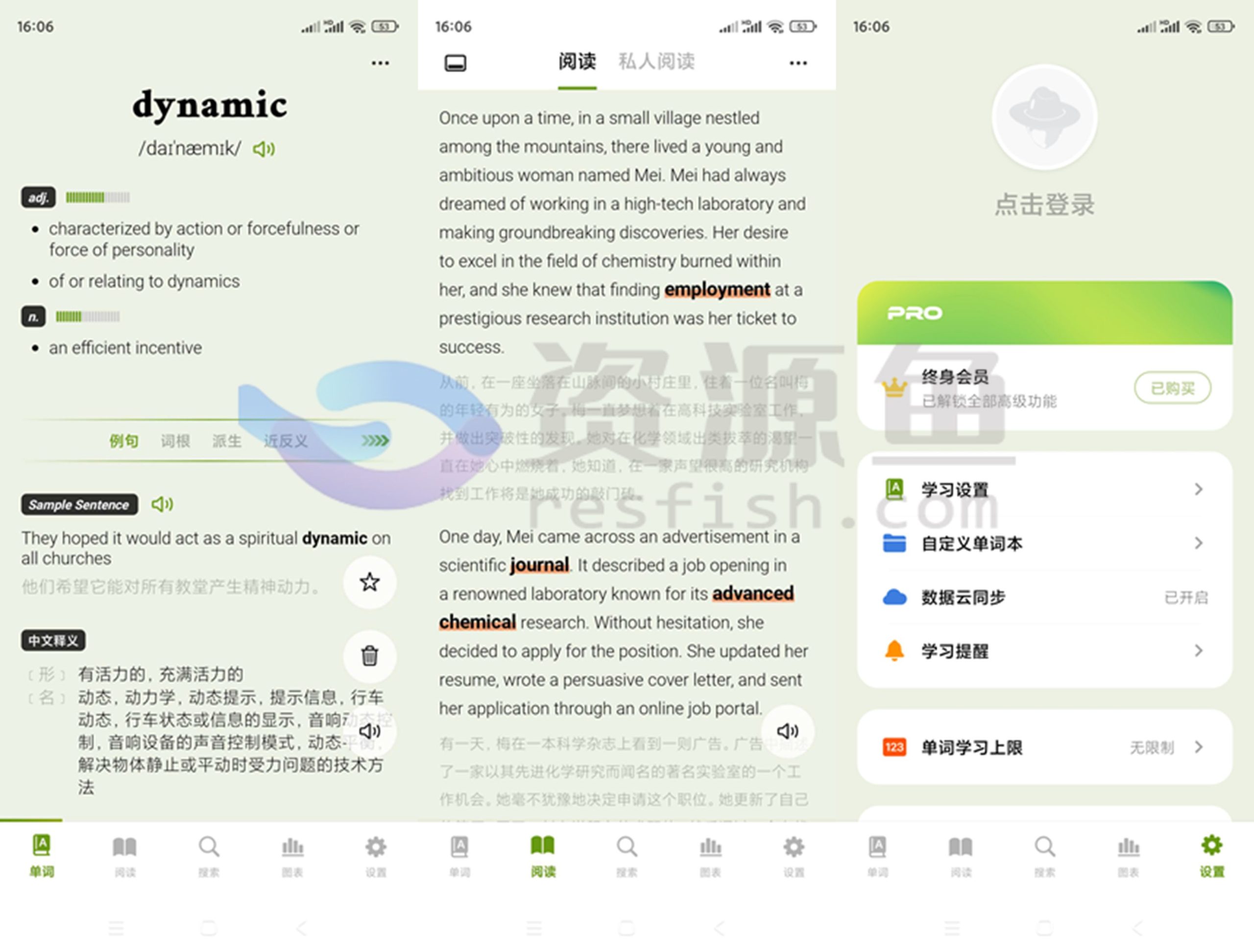 图片[1]Windows-安卓-Mac-ios-实用-破解-软件-资源-教程-分享-无痛单词 v1.12.0版，轻松背四六级考研英语单词，已解锁高级会员！Windows-安卓-Mac-ios-实用-破解-软件-资源-教程-分享-资源鱼