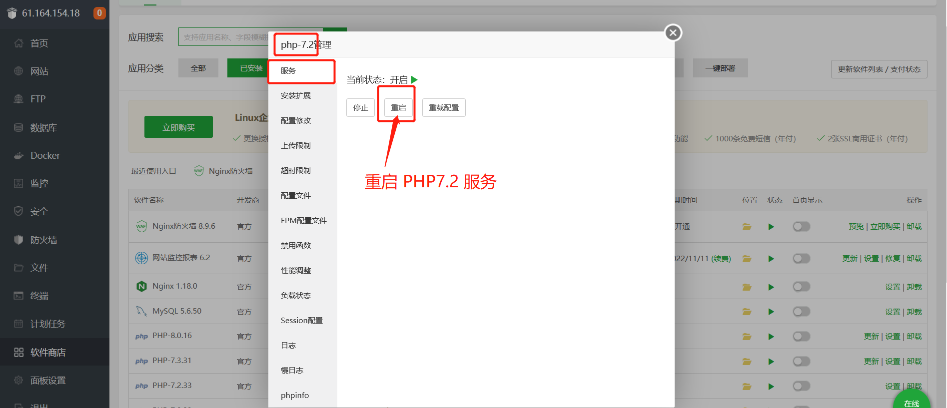 图片[3]Windows-安卓-Mac-ios-实用-破解-软件-资源-教程-分享-Swoole_loader扩展安装图文教程 Swoole扩展文件下载Windows-安卓-Mac-ios-实用-破解-软件-资源-教程-分享-资源鱼