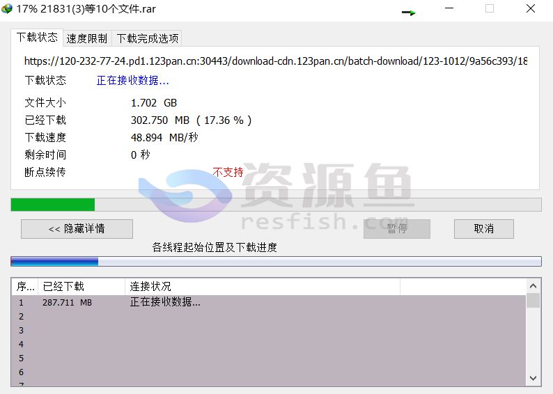 图片[3]Windows-安卓-Mac-ios-实用-破解-软件-资源-教程-分享-该更新了，IDM最新激活版，永久解锁最强下载器！Windows-安卓-Mac-ios-实用-破解-软件-资源-教程-分享-资源鱼