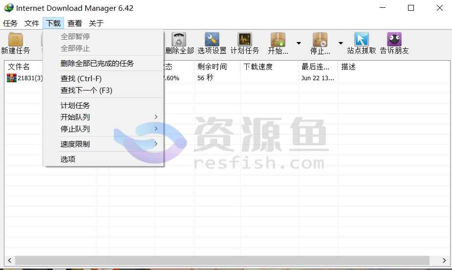 图片[1]Windows-安卓-Mac-ios-实用-破解-软件-资源-教程-分享-该更新了，IDM最新激活版，永久解锁最强下载器！Windows-安卓-Mac-ios-实用-破解-软件-资源-教程-分享-资源鱼