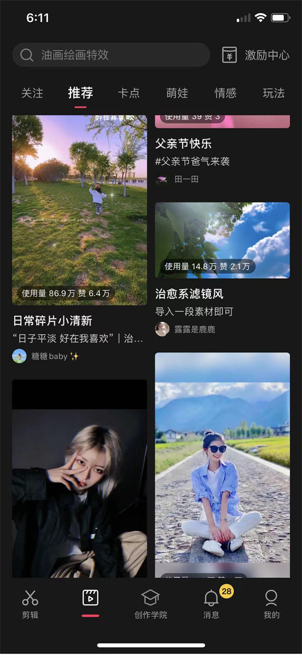 图片[10]Windows-安卓-Mac-ios-实用-破解-软件-资源-教程-分享-实操壁纸公众号半年引流八万粉，变现二十万Windows-安卓-Mac-ios-实用-破解-软件-资源-教程-分享-资源鱼