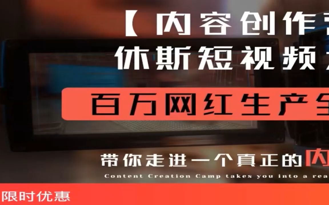 休斯短视频系统运营大课,带你掌握核心的运营思维Windows-安卓-Mac-ios-实用-破解-软件-资源-教程-分享-资源鱼