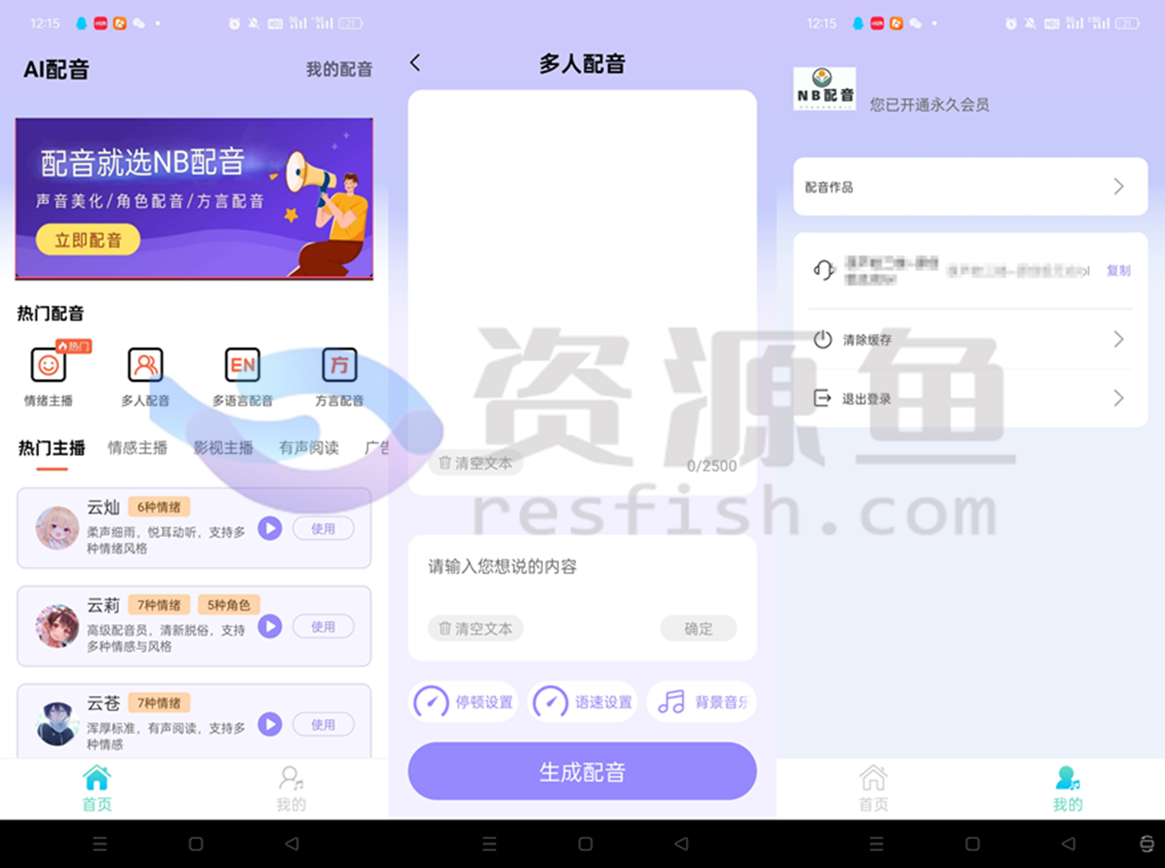 图片[1]Windows-安卓-Mac-ios-实用-破解-软件-资源-教程-分享-安装就是永久VIP，特殊版本体验贼爽Windows-安卓-Mac-ios-实用-破解-软件-资源-教程-分享-资源鱼