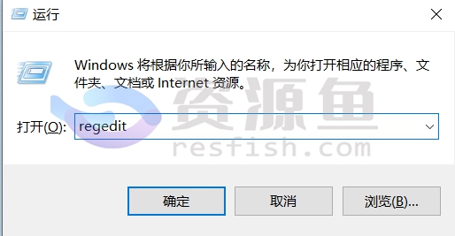 图片[2]Windows-安卓-Mac-ios-实用-破解-软件-资源-教程-分享-Win10默认图片保存格式变成是“.jfif”了，如何改成“.jpg”格式？Windows-安卓-Mac-ios-实用-破解-软件-资源-教程-分享-资源鱼