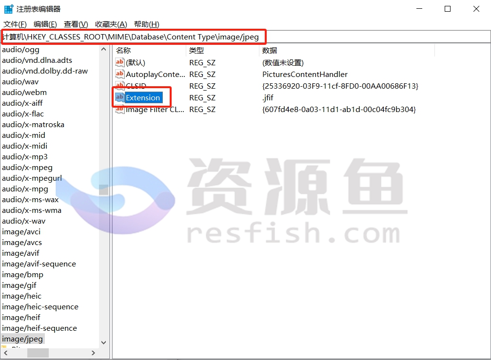 图片[3]Windows-安卓-Mac-ios-实用-破解-软件-资源-教程-分享-Win10默认图片保存格式变成是“.jfif”了，如何改成“.jpg”格式？Windows-安卓-Mac-ios-实用-破解-软件-资源-教程-分享-资源鱼