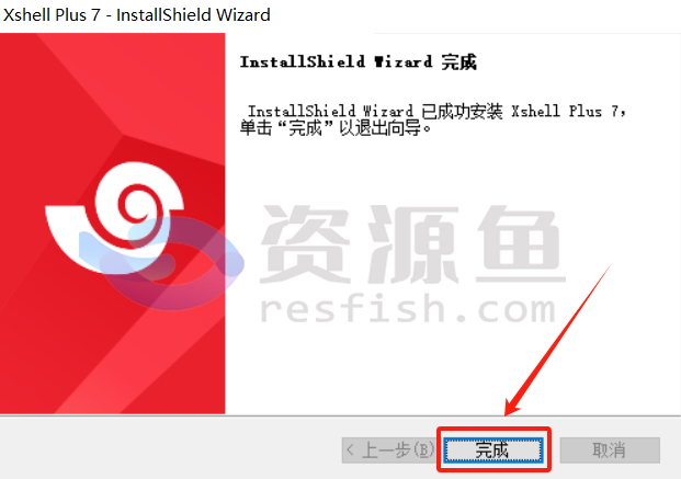 图片[8]Windows-安卓-Mac-ios-实用-破解-软件-资源-教程-分享-Xshell Plus7.0/ Xftp 安装教程(附安装包)Windows-安卓-Mac-ios-实用-破解-软件-资源-教程-分享-资源鱼