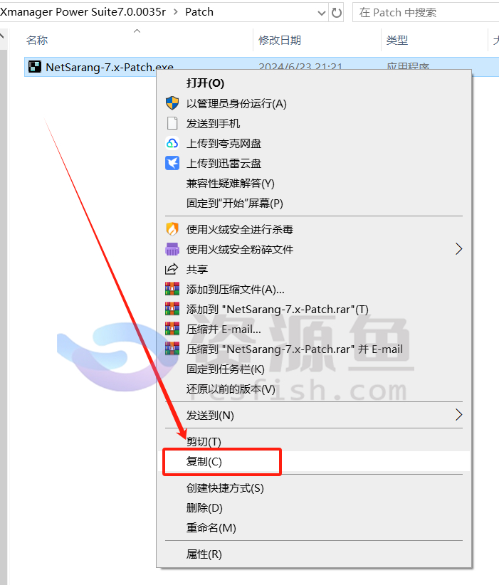 图片[9]Windows-安卓-Mac-ios-实用-破解-软件-资源-教程-分享-Xshell Plus7.0/ Xftp 安装教程(附安装包)Windows-安卓-Mac-ios-实用-破解-软件-资源-教程-分享-资源鱼