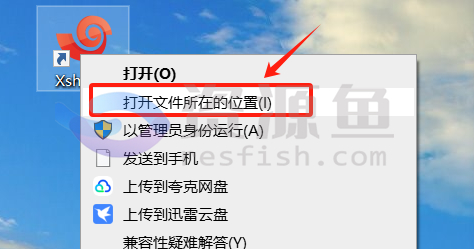 图片[10]Windows-安卓-Mac-ios-实用-破解-软件-资源-教程-分享-Xshell Plus7.0/ Xftp 安装教程(附安装包)Windows-安卓-Mac-ios-实用-破解-软件-资源-教程-分享-资源鱼