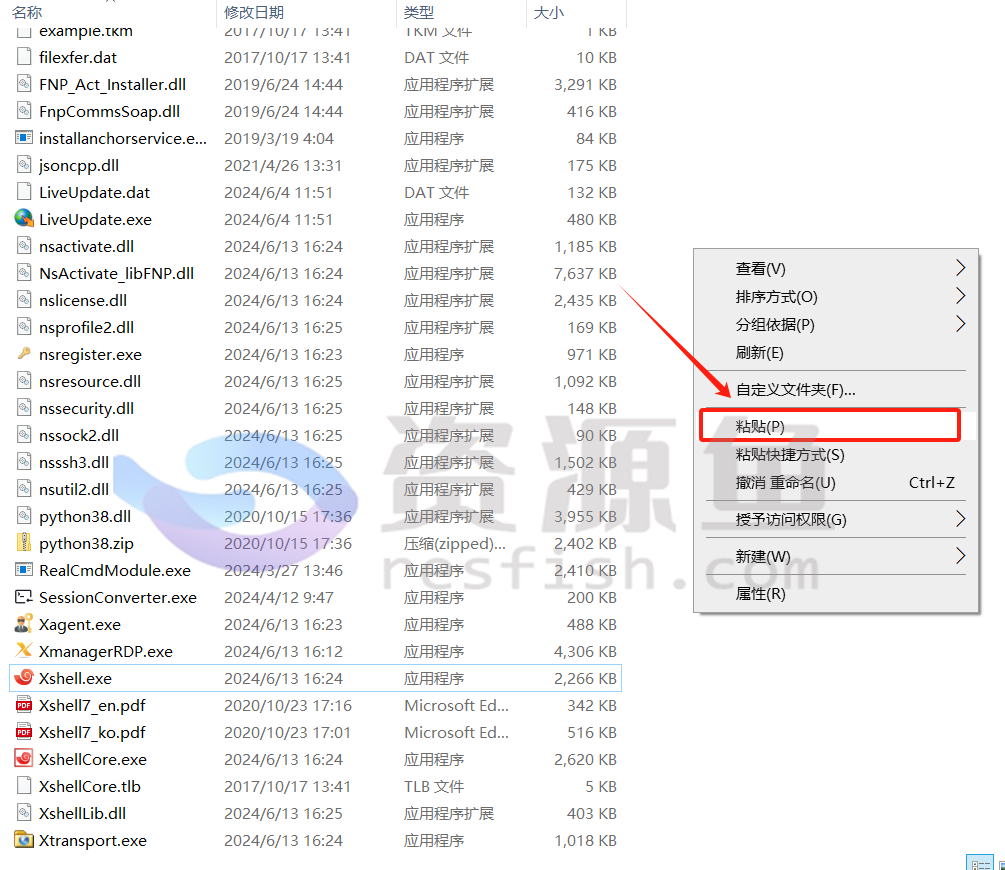 图片[11]Windows-安卓-Mac-ios-实用-破解-软件-资源-教程-分享-Xshell Plus7.0/ Xftp 安装教程(附安装包)Windows-安卓-Mac-ios-实用-破解-软件-资源-教程-分享-资源鱼