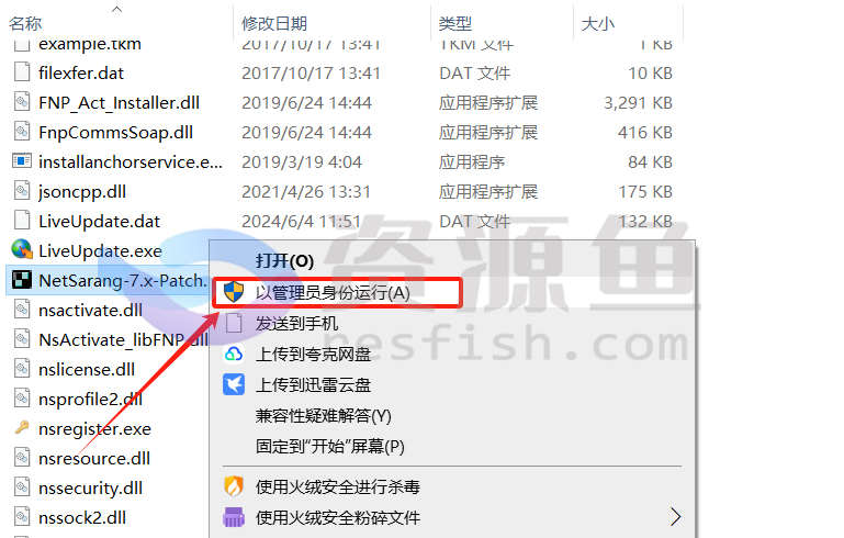 图片[12]Windows-安卓-Mac-ios-实用-破解-软件-资源-教程-分享-Xshell Plus7.0/ Xftp 安装教程(附安装包)Windows-安卓-Mac-ios-实用-破解-软件-资源-教程-分享-资源鱼