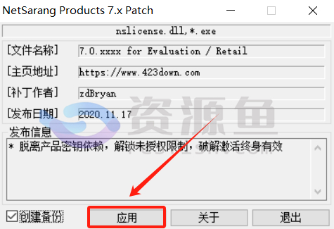 图片[13]Windows-安卓-Mac-ios-实用-破解-软件-资源-教程-分享-Xshell Plus7.0/ Xftp 安装教程(附安装包)Windows-安卓-Mac-ios-实用-破解-软件-资源-教程-分享-资源鱼