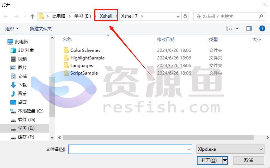 图片[15]Windows-安卓-Mac-ios-实用-破解-软件-资源-教程-分享-Xshell Plus7.0/ Xftp 安装教程(附安装包)Windows-安卓-Mac-ios-实用-破解-软件-资源-教程-分享-资源鱼