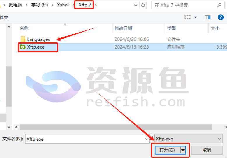 图片[16]Windows-安卓-Mac-ios-实用-破解-软件-资源-教程-分享-Xshell Plus7.0/ Xftp 安装教程(附安装包)Windows-安卓-Mac-ios-实用-破解-软件-资源-教程-分享-资源鱼