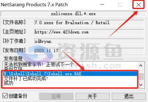 图片[19]Windows-安卓-Mac-ios-实用-破解-软件-资源-教程-分享-Xshell Plus7.0/ Xftp 安装教程(附安装包)Windows-安卓-Mac-ios-实用-破解-软件-资源-教程-分享-资源鱼