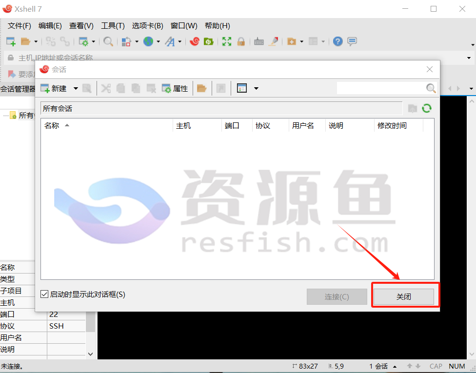 图片[21]Windows-安卓-Mac-ios-实用-破解-软件-资源-教程-分享-Xshell Plus7.0/ Xftp 安装教程(附安装包)Windows-安卓-Mac-ios-实用-破解-软件-资源-教程-分享-资源鱼