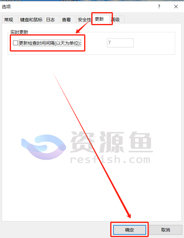 图片[22]Windows-安卓-Mac-ios-实用-破解-软件-资源-教程-分享-Xshell Plus7.0/ Xftp 安装教程(附安装包)Windows-安卓-Mac-ios-实用-破解-软件-资源-教程-分享-资源鱼