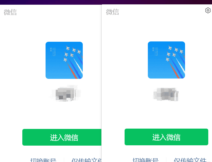 图片[2]Windows-安卓-Mac-ios-实用-破解-软件-资源-教程-分享-自定义软件快捷双开，微信，谷歌等Windows-安卓-Mac-ios-实用-破解-软件-资源-教程-分享-资源鱼