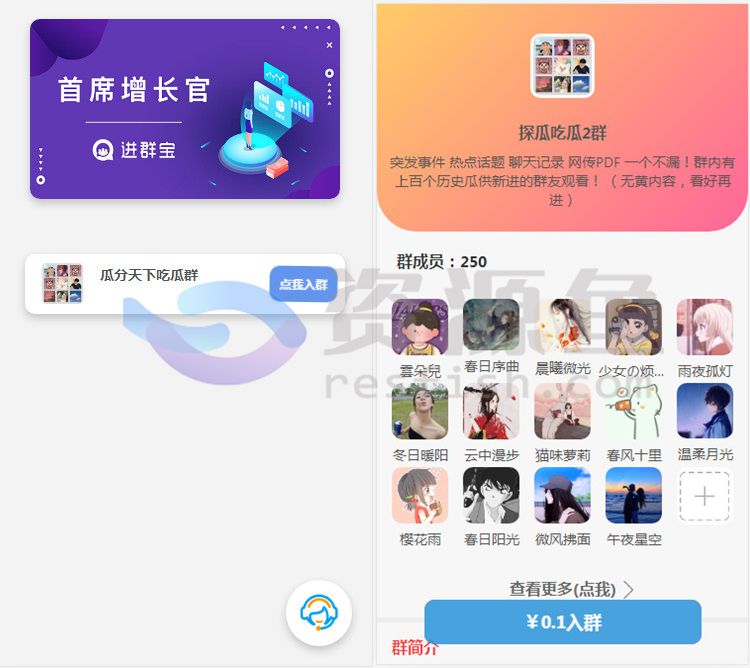 图片[1]Windows-安卓-Mac-ios-实用-破解-软件-资源-教程-分享-WordPress开发进群V2主题，多种引流方法，引私域二次变现Windows-安卓-Mac-ios-实用-破解-软件-资源-教程-分享-资源鱼