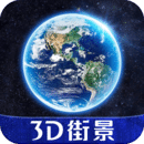 3D全球高清街景,在家也能看全国街景,已解锁会员!Windows-安卓-Mac-ios-实用-破解-软件-资源-教程-分享-资源鱼